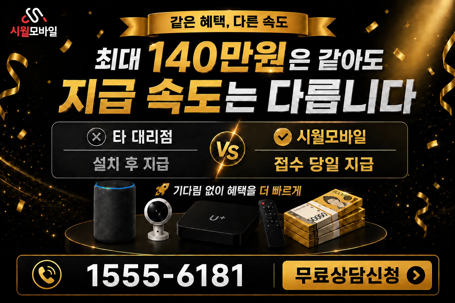 충남 대전시 중구 선화1동 인터넷 가입 혜택 안내